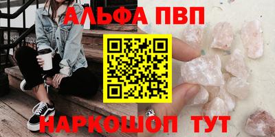 spice Бугуруслан