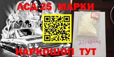spice Будённовск