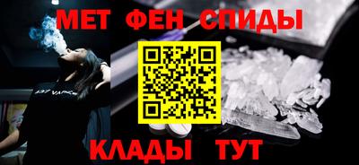 spice Бугуруслан