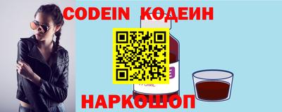 COCAINE Бузулук