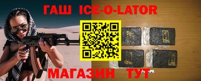 COCAINE Бузулук