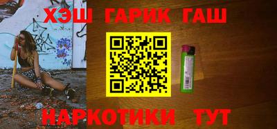 spice Будённовск