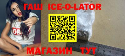spice Бугуруслан