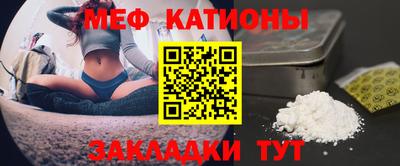 первитин Гагарин