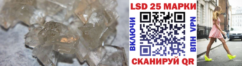 LSD-25 экстази ecstasy  цена наркотик  Зеленогорск 
