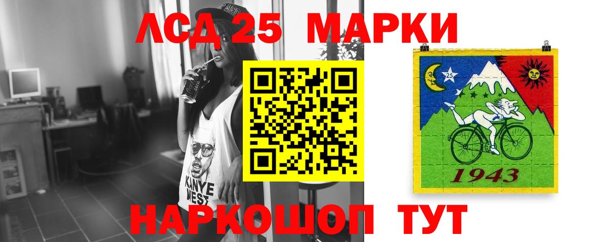 ЛСД экстази ecstasy Зеленогорск