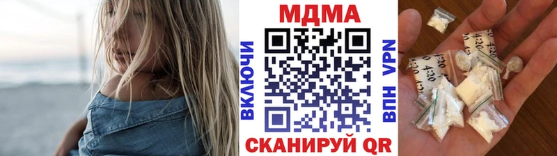 купить   Зеленогорск  MDMA Molly 