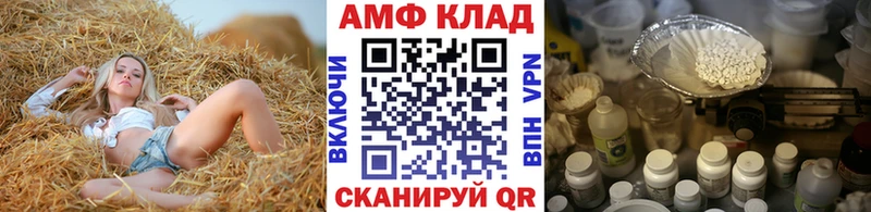 Первитин пудра  mega tor  Зеленогорск  купить закладку 