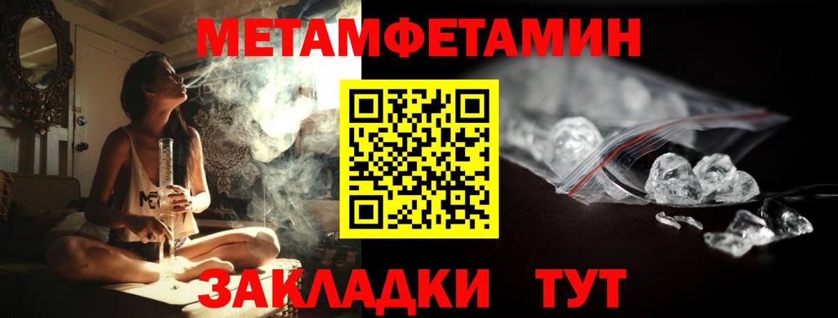 Меф кристаллы  ГАШ  ГАШ  МЕФ  Бошки Шишки  Зеленогорск  Вход с VPN  КОКАИН 