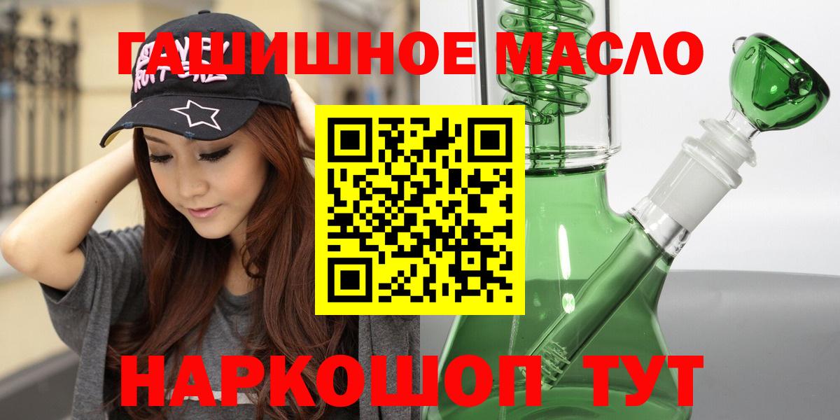 Зеленогорск  Вход с VPN  МЕФ  ГАШИШ  APVP  МЕТ  Каннабис  COCAIN 