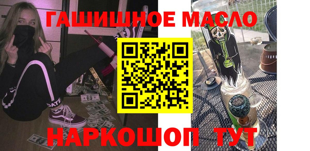 ТГК концентрат Зеленогорск